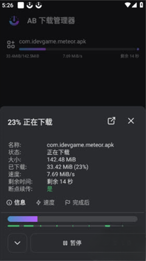 AB���ع�����app����(AB DM)