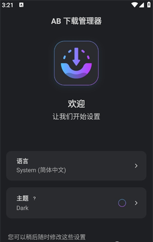 AB���ع�����app����(AB DM)