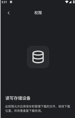 AB���ع�����app����(AB DM)