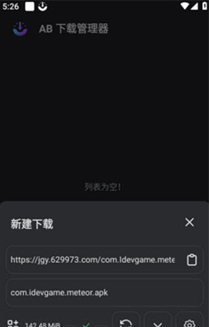 AB���ع�����app����(AB DM)