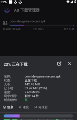 AB���ع�����app����(AB DM)