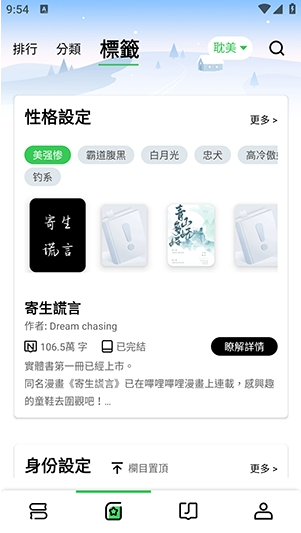 Danmeiapp���°�����