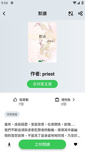 Danmeiapp���°�����