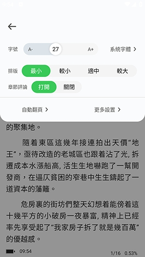 Danmeiapp���°�����