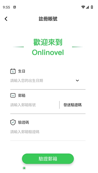 Danmeiapp���°�����