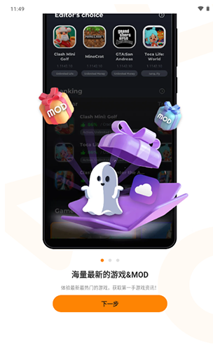 Moddroid�ٷ�����