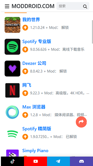 Moddroid�ٷ�����