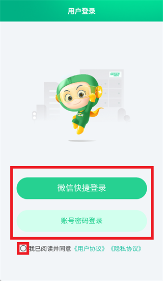 ���׻�ȫ�񻻵�App����