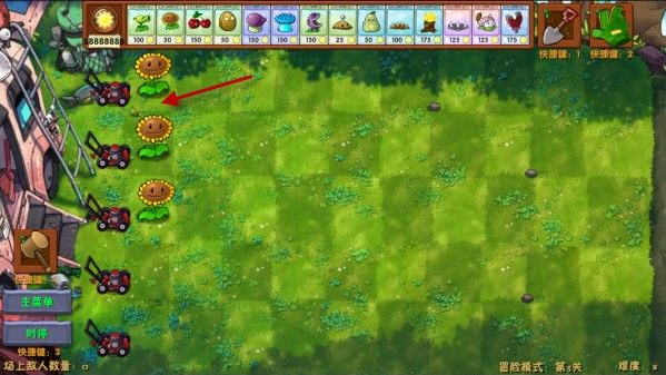 ֲ���ս��ʬ�ںϰ��ҹ��ٷ�����(PlantsVsZombiesRH)