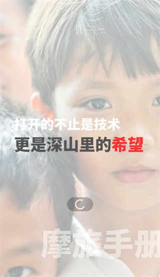 Ħ���ֲ�App����