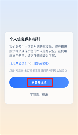 Ħ���ֲ�App����