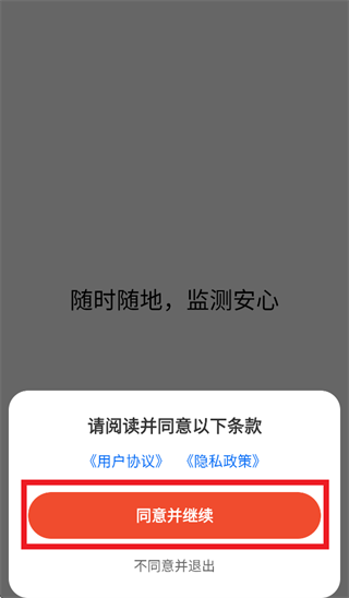 ��Ծ������app