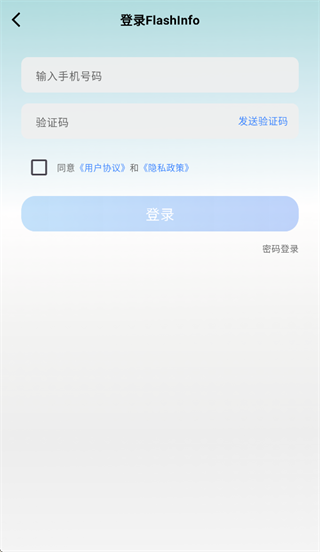 Flashinfo����