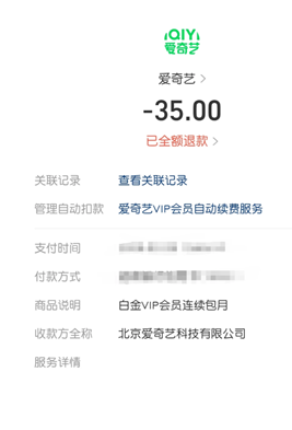 支付宝扣款怎么追回 支付宝扣款追回方法 支付宝扣款怎么追回 支付宝扣款追回方法