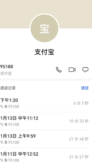 支付宝扣款怎么追回 支付宝扣款追回方法 支付宝扣款怎么追回 支付宝扣款追回方法