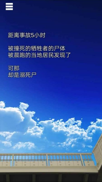 ꑘ�ˮ�y��Ϸ