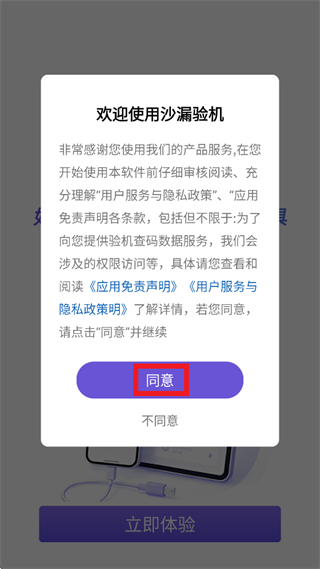 ɳ©���app����