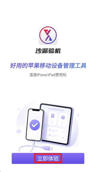 ɳ©���app����