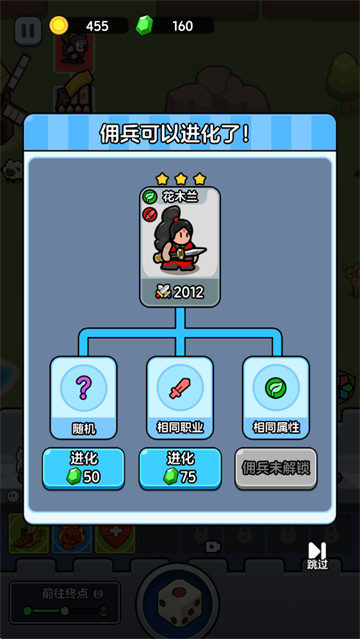 ���ӵ��³�ð��֮·��Ϸ
