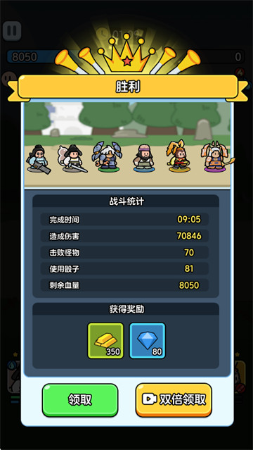 ���ӵ��³�ð��֮·��Ϸ
