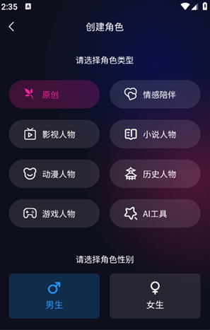 HotChat AIapp����