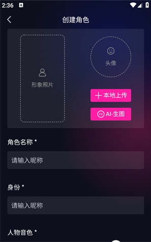 HotChat AIapp����