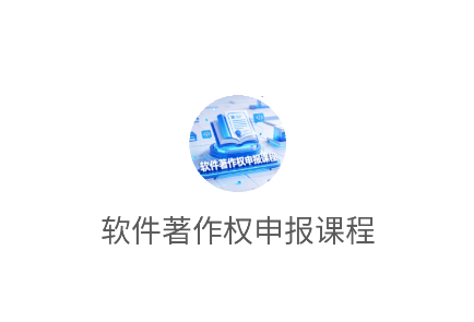 ��������Ȩ�걨�γ�app