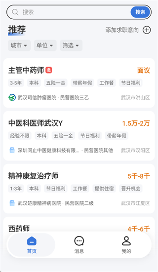 �����˲�app