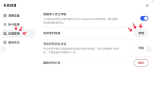 deepseek���Ǳ�����ô��deepseek��������ô���