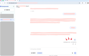 deepseek���Ǳ�����ô��deepseek��������ô���
