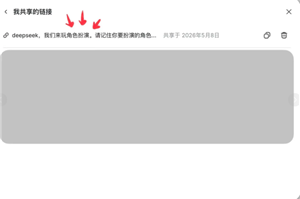 deepseek���Ǳ�����ô��deepseek��������ô���