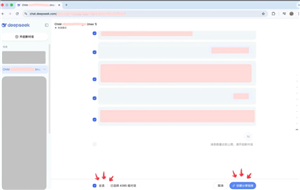 deepseek���Ǳ�����ô��deepseek��������ô���