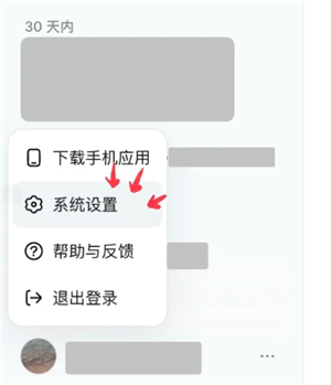 deepseek���Ǳ�����ô��deepseek��������ô���