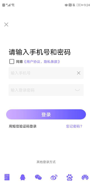 snh48app����(�ڴ�48)