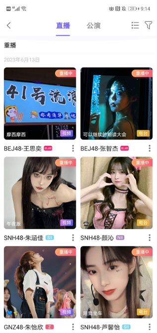 snh48app����(�ڴ�48)