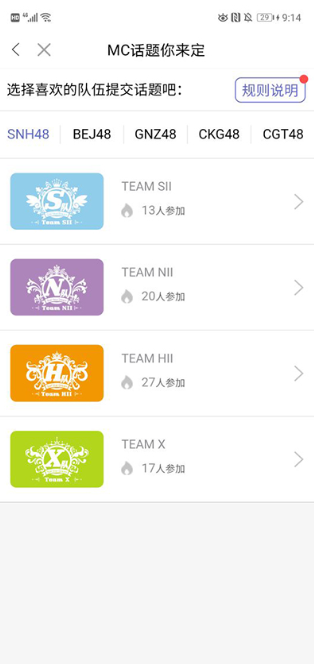 snh48app����(�ڴ�48)