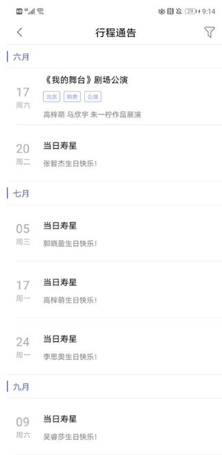 snh48app����(�ڴ�48)