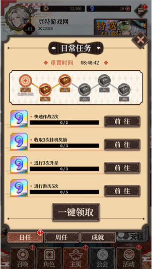 ������¼�ٷ�����