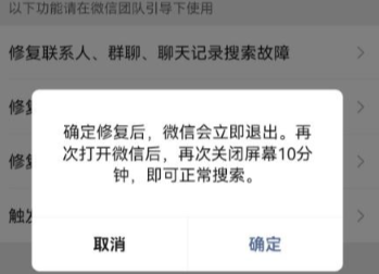 ΢�������¼ɾ����ô�ָ����� ΢�������¼��ô�ָ�ȫ������