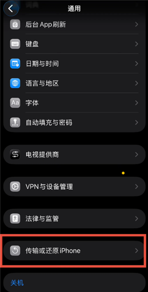 iphoneʵ������������ô�� iphoneʵ������������ô�ص�