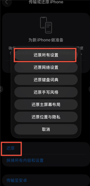 iphoneʵ������������ô�� iphoneʵ������������ô�ص�