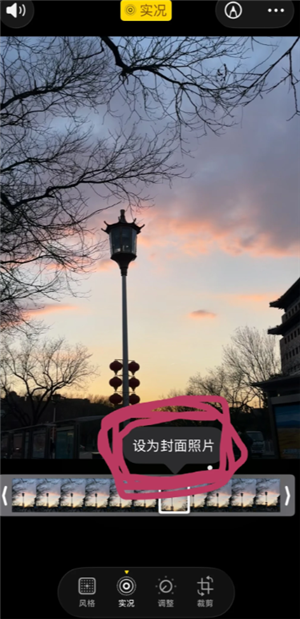 iphoneʵ������������ô�� iphoneʵ������������ô�ص�