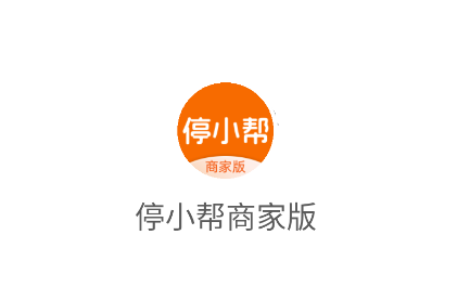 ͣС���̼Ұ�app�ٷ����ذ�װ���°�