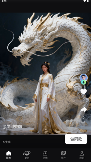AI�鴴app����