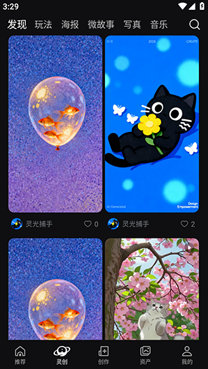 AI�鴴app����