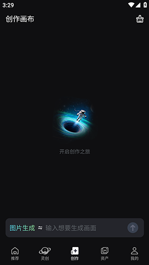 AI�鴴app����