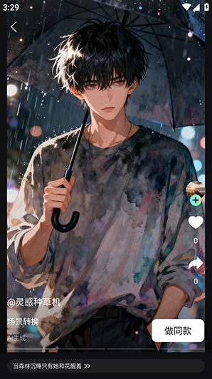 AI�鴴app����