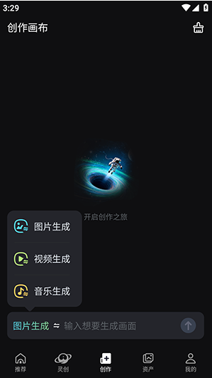 AI�鴴app����