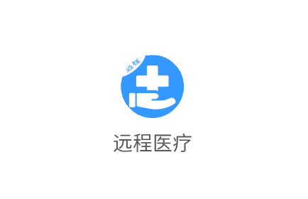 ����ͨԶ��ҽ��app