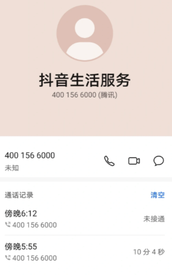 �����������ͷ��绰24Сʱ ������������˹��ͷ�